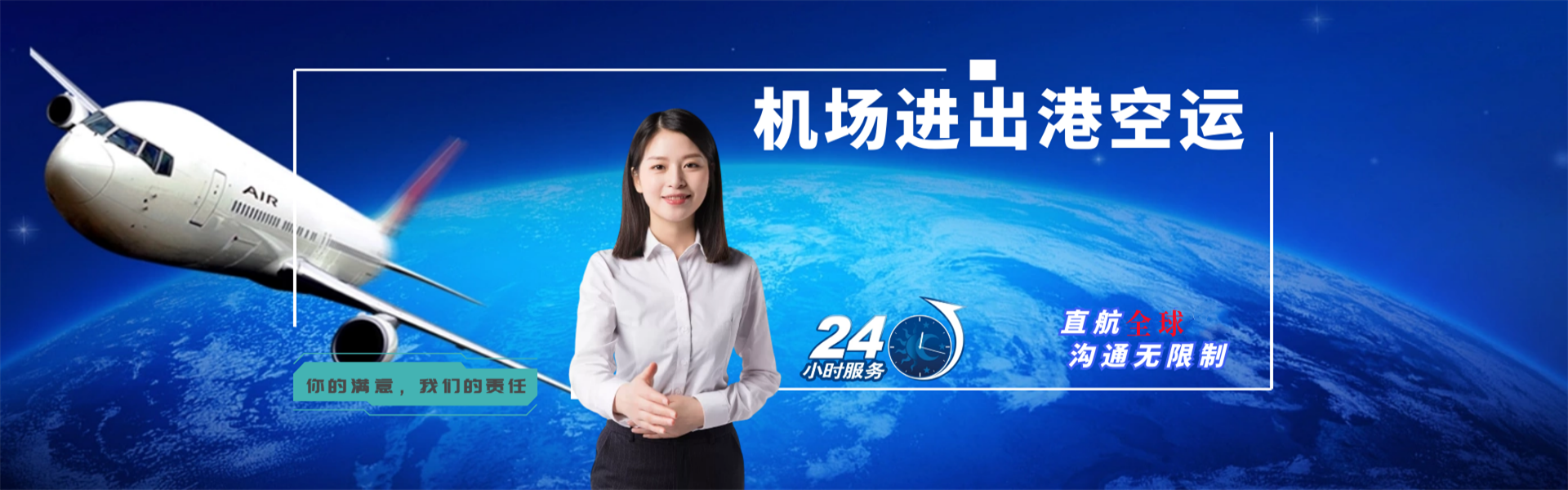 长坡镇到北京物流公司-长坡镇至北京物流专线-长坡镇空运到北京-优时通物流有限公司