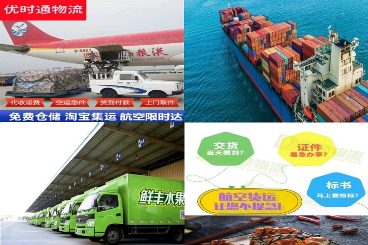 长坡镇到北京航空货运公司-长坡镇到北京物流专线
